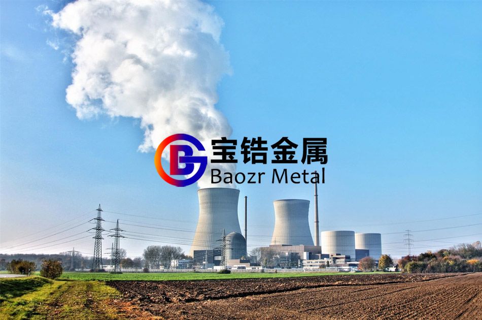 鋯合金及制品在鋼鐵、化工、原子能領域的應用