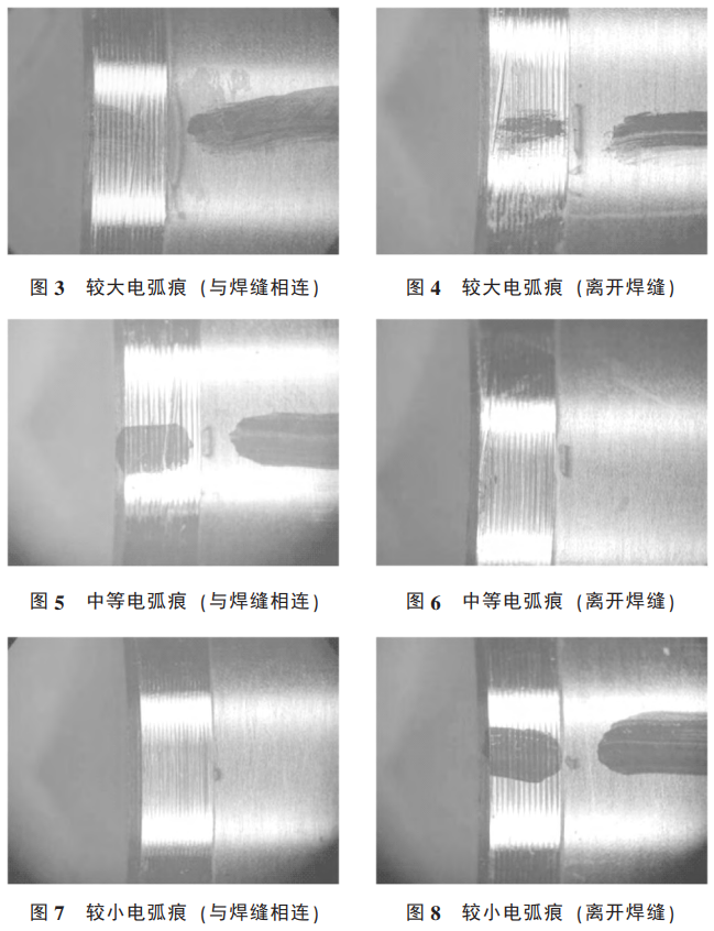 鋯合金棒端塞焊電弧痕對焊接質(zhì)量的影響分析